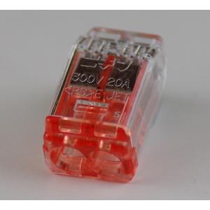 差込形コネクタ　2本用　QLX-2　ニチフ　【電気工事士試験材料】【バラ売り】