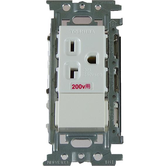 埋込コンセント（20A250V　接地極付）　NDG2711E　東芝　【電気工事士試験材料】【バラ売り...