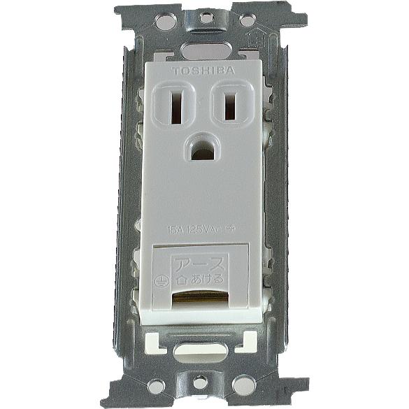 埋込コンセント（接地極付接地端子付）　NDG2181E　東芝　【電気工事士試験材料】【バラ売り】