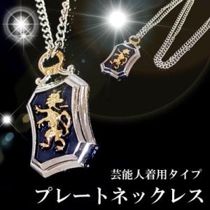 芸能人愛用ブラックプレートネックレス4168