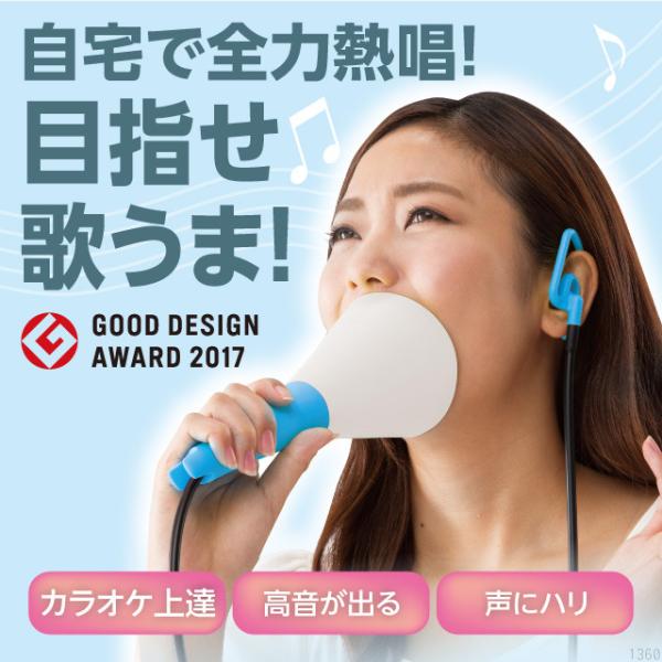 UTAET ウタエット 自宅で全力熱唱ができる 歌が上手くなる ボイストレーニングの講師が開発 ZI...