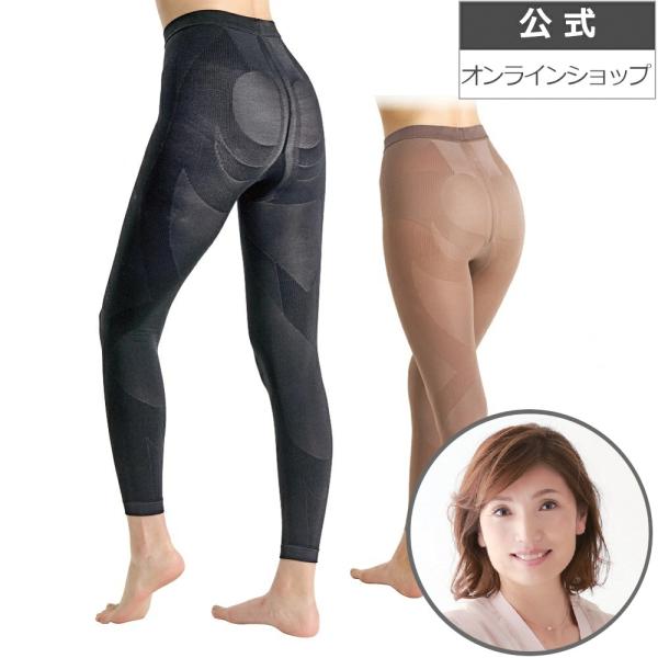 【メーカー公式サイト】 武田美保監修 内転筋スパッツ 男女兼用