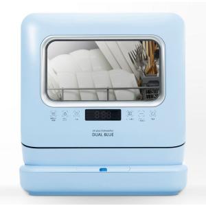 食器洗い乾燥機 DUAL BLUE 業界初 UV 高温洗浄 のW除菌 【長期2年保証付】 DW-K2 L MYC 工事不要型 食洗機 食洗器 食器洗い乾燥機 工事不要