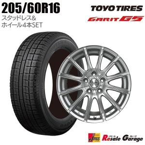 スタッドレスタイヤ ホイール 4本セット 205/60R16 トーヨー ガリットG5 1665+53-5H114.3 ウェッズ エンクーガー 16インチ アウトレット 冬タイヤ 未使用