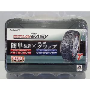 中古 スノーチェーンカーメイト バイアスロンクイックイージー QE14L タイヤチェーン 非金属チェーン スノーチェーン 未使用 雪