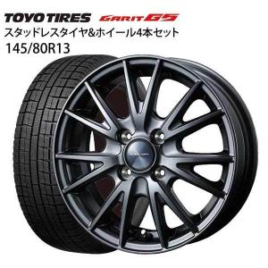 タイヤ ホイール アウトレットページ ジェームス リセールガレージ 通販 Paypayモール