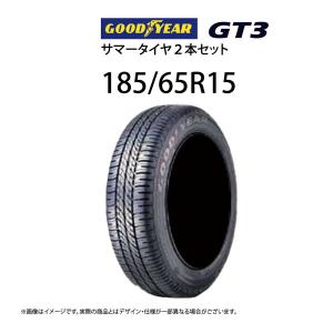 BRIDGESTONE（ブリヂストン） 5%オフCP!【中古】185/65R15 サマー