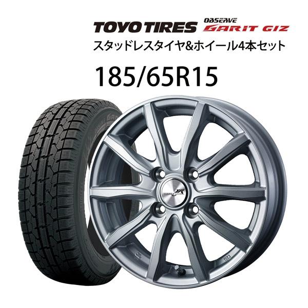 【5/5P10倍】185/65R15 スタッドレスタイヤホイール4本セット トーヨー オブザーブ ガ...