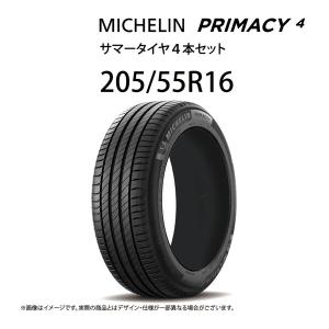 205/55R16 サマータイヤ 4本セット ミシュラン MICHELIN プライマシー4 16インチ アウトレット 未使用 205/55-16