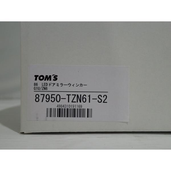 TOMS ドアミラーウインカーLED 87950-TZN61-S2  アウトレット 店頭展示品