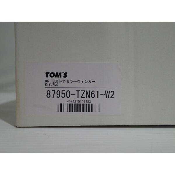 TOMS ドアミラーウインカーLED 87950-TZN61-W2  アウトレット 店頭展示品