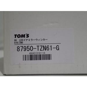 TOMS ドアミラーウインカーLED 87950-TZN61-G  アウトレット 店頭展示品｜jms-resalegarage