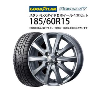 185/60R15 スタッドレスタイヤホイール4本セット グッドイヤー アイスナビ7 1555+42-4H100 ウエッズ ラブリオンRS01 15インチ 185/60-15