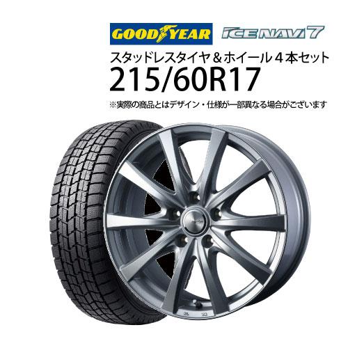 【トヨタ車用】215/60R17 スタッドレスタイヤホイール4本セット グッドイヤー アイスナビ7 ...