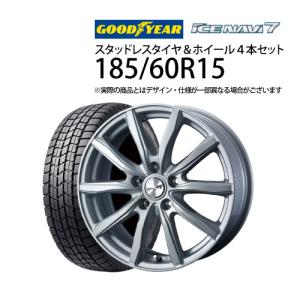 WEDS（ウェッズ） 5%オフクーポン185/60R15 スタッドレスタイヤ アルミ