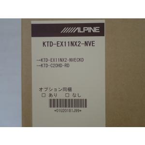 カーナビ 11型 アルパイン KTD-EX11NX2-NVE ナビゲーション 専用ナビ アウトレット 未使用｜jms-resalegarage