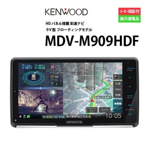 カーナビ 9型 ケンウッド MDV-M909HDF ナビゲーション AVN アウトレット 展示品 画面外枠傷あり｜jms-resalegarage