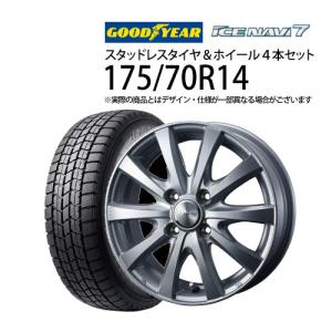 アイスガード 6 175/70R14 スタッドレスタイヤ（ヨコハマタイヤ