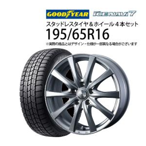 2025年製】スタッドレス タイヤ ホイール 4本 5穴100 DOS RP-7