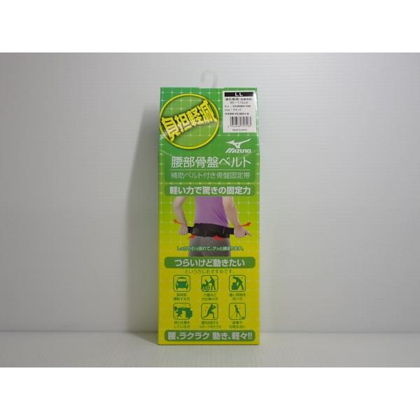 40%オフクーポンミズノ 骨盤ベルトノーマル C3JKB41109LL アウトレット 未使用