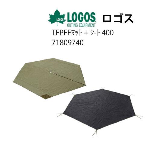 20%オフクーポンロゴス TEPEEマット+シート400 [71809740] キャンプ用品 アウト...