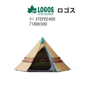 LOGOS 送料無料 ロゴス ナバホ Tepee ブリッジヘキサ-AE