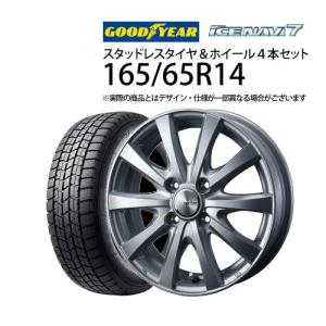 DUNLOP WINTERMAXX WM02 165/65R14 タイヤホイール Amazon | ダンロップ(DUNLOP) スタッドレスタイヤ 165/65R14 79Q