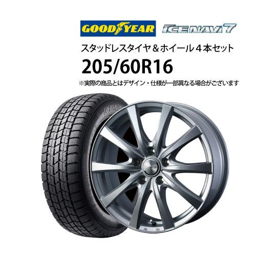 5%オフクーポン【トヨタ車用】205/60R16 スタッドレスタイヤ アルミホイール 4本セット グ...