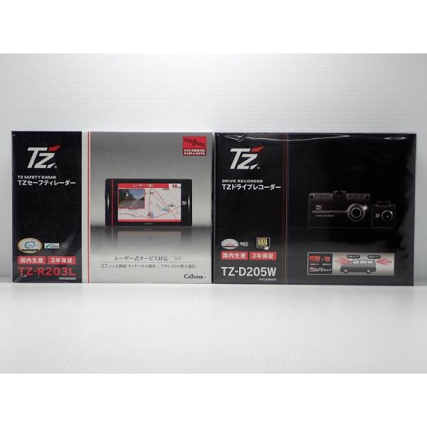 5%オフCPドライブレコーダー TZ ーD205W＋ レ−ダ−TZ-R203L  (アウトレット 未...