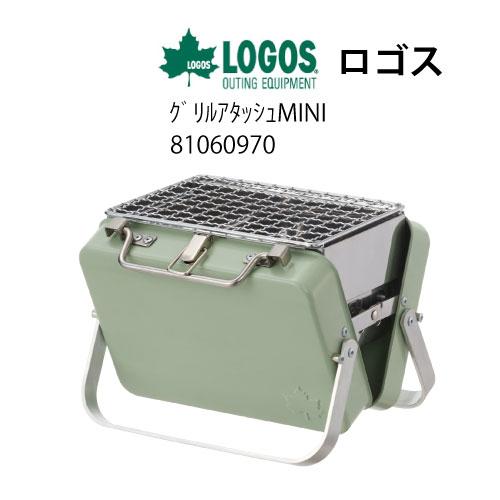 2ロゴス グリルアタッシュMINI [81060970](カー用品  アウトレット 未使用 )