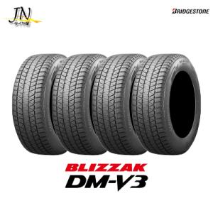 ブリザック DMーV3 【新品】RAV4/ハリアー用 スタッドレスタイヤ