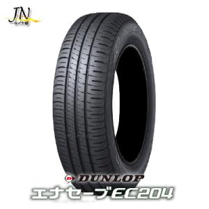 DUNLOP ENASAVE EC204 145/80R13 75S サマータイヤ 単品 1本