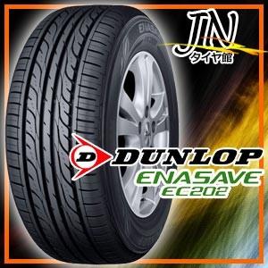 タイヤ サマータイヤ 205/55R16 ダンロップ EC202L 単品 2本以上で送料無料