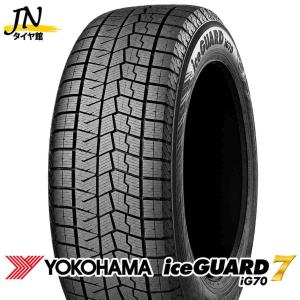 YOKOHAMA iceGUARD 7 (IG70) 185/65R15の価格比較 - みんカラ