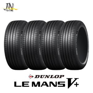 DUNLOP LE MANS V+ 185/60R16 86H サマータイヤ 単品 4本セット｜jn-tire