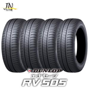 DUNLOP ENASAVE RV505 195/60R16 89H 中古タイヤ4本セット DUNLOP（ダンロップ） 中古タイヤ サマータイヤ 4本セット195/60R16