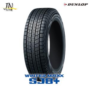 WINTER MAXX DUNLOP 03 225/60R17 99Q スタッドレスタイヤ 1本 単品