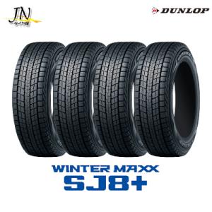 WINTER MAXX DUNLOP 02 185/65R15 88Q スタッドレスタイヤ 4本セット