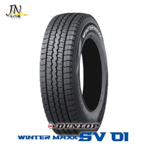 DUNLOP WINTER MAXX SV01 165/80R14 91/90N 1本｜jn-tire