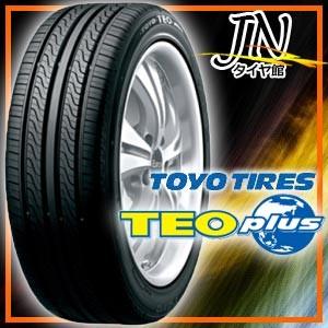 タイヤ サマータイヤトーヨータイヤ/TOYO　TEO plus 215/60R16 2本以上で送料無料