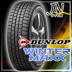 DUNLOP WINTER MAXX01 WM01 155/65R13 73Q 【2016年製】 ダンロップ ウインターマックス01 スタッドレスタイヤ単品1本価格 【期間限定特価】