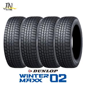 DUNLOP WINTER MAXX 02 165/65R14 79Q 4本セット｜jn-tire