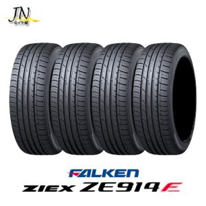 FALKEN ZIEX ZE914F 195/55R16 87V サマータイヤ 単品 4本セット｜jn-tire