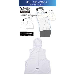 アドミラル ゴルフ ユニセックス 濡らしてひん...の詳細画像1