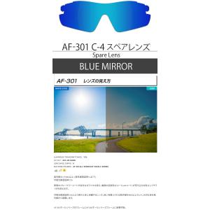 エアフライ AF-301 スポーツ サングラス...の詳細画像2