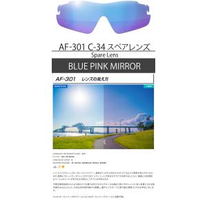 エアフライ AF-301 スポーツ サングラス...の詳細画像3