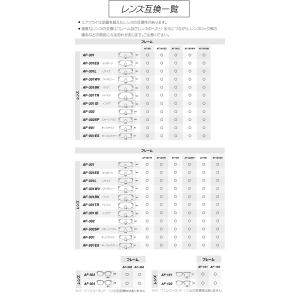 エアフライ AF-301 スポーツ サングラス...の詳細画像5
