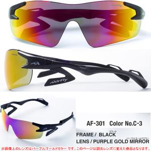エアフライ AF-301 T スポーツ サング...の詳細画像2