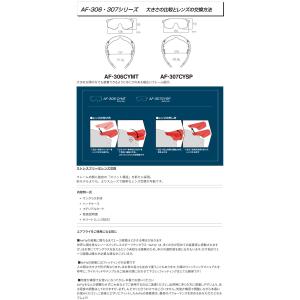 エアフライ AF-306 CYMT 標準レンズ...の詳細画像3