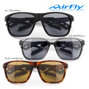 AirFly エアフライ Airfly AF-402 C-2 マルチパーパス クリアアッシュ